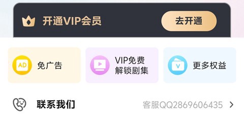 红星免费短剧截图2