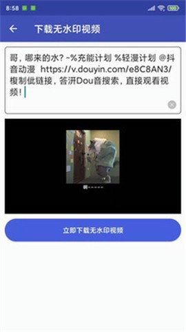 水印魔术师[图1]