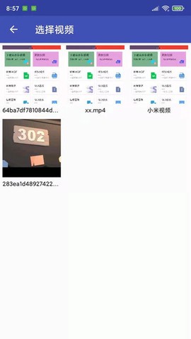 水印魔术师截图2