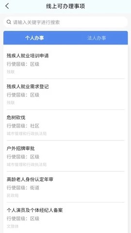 我的荷塘截图1