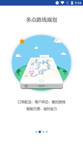 亿景智图截图2