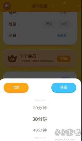 有道少儿思维[图3]
