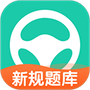 元贝驾考