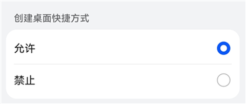主题壁纸美化[图5]