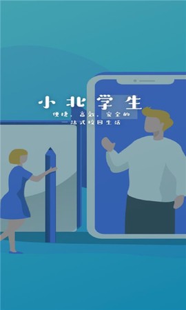 小北学生[图1]