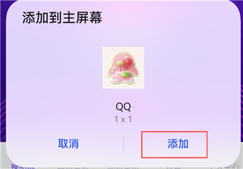 主题壁纸美化[图6]