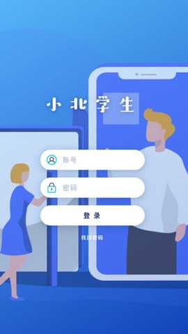 小北学生[图2]