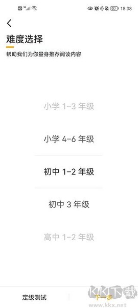 百词斩爱阅读[图1]