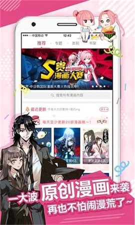 漫画160截图2