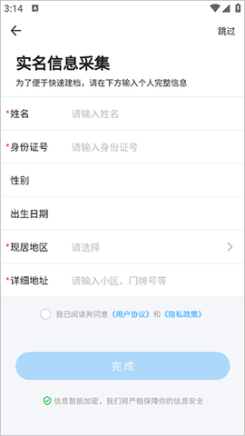 江苏预防接种[图2]