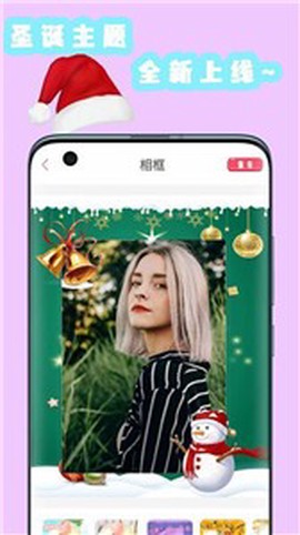 可甜美妆p图相机截图2