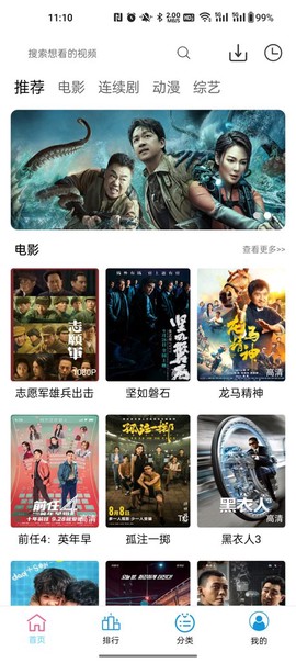 耐看影视[图1]