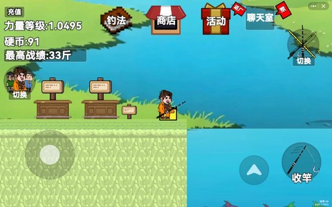 创游世界楚新钓[图1]