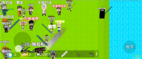 创游世界楚新钓[图3]