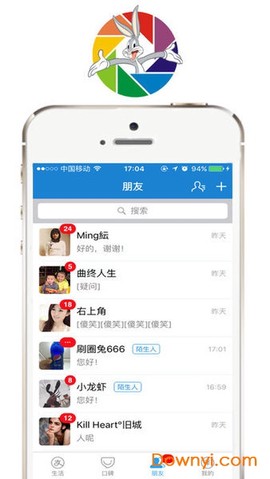 刷圈兔2截图3