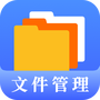 文件管理专家
