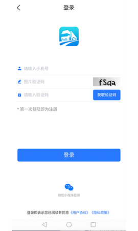 道运通[图1]
