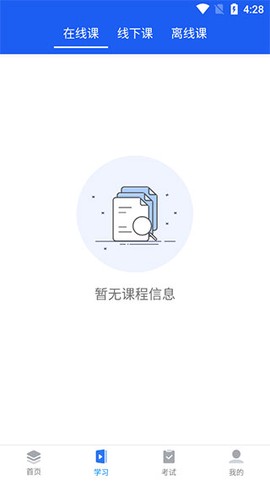 中安云教育[图2]