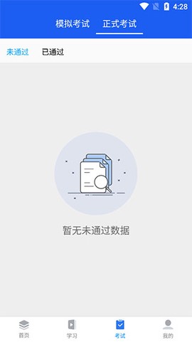 中安云教育[图3]