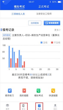 中安云教育[图5]
