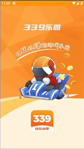 339游戏乐园[图1]