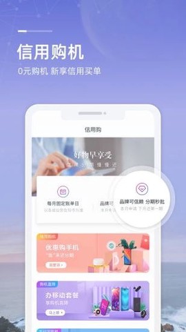 和包支付[图1]