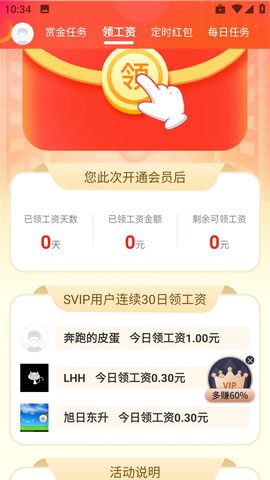 339游戏乐园截图3