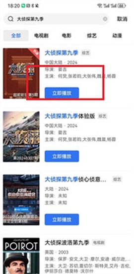 虾皮视频截图3