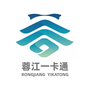 蓉江一卡通