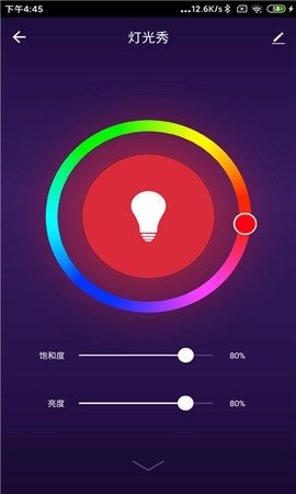 晓听智家[图1]