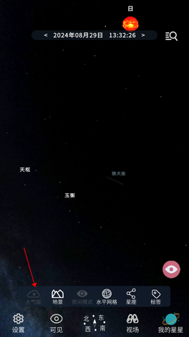 宇宙星图[图4]