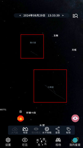 宇宙星图[图5]