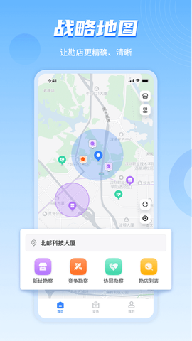 数位拓店云[图1]