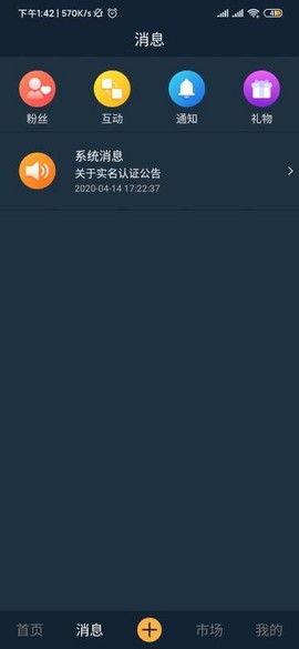 蚂蚁短视频截图2