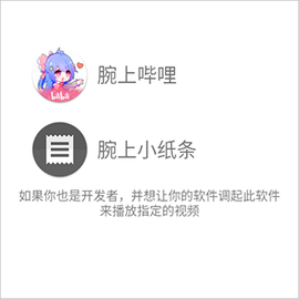 腕上视频[图1]