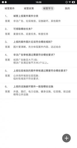 人人拍截图3