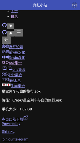 Gal工具箱[图7]