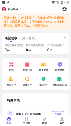 有赞美业[图2]