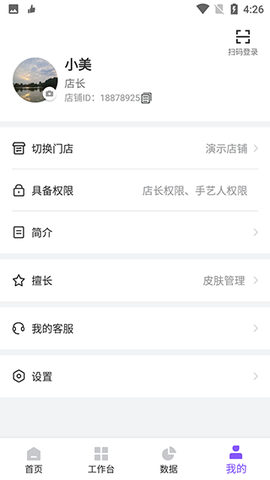 有赞美业[图5]