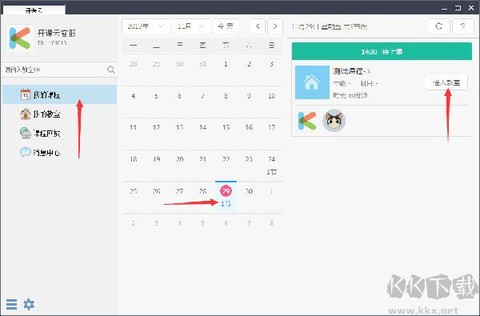 开课云[图1]