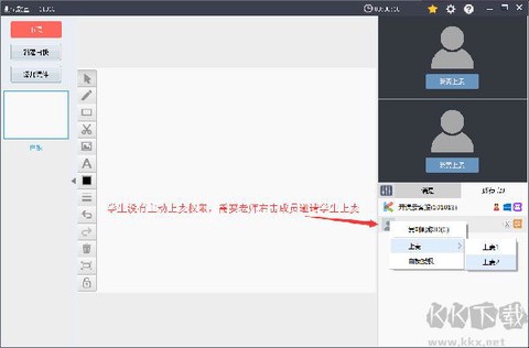 开课云[图3]