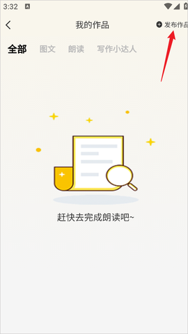 奇趣读书馆[图3]