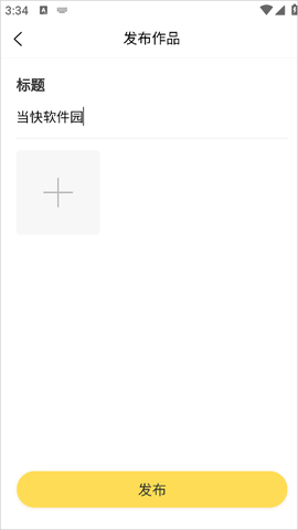 奇趣读书馆[图5]