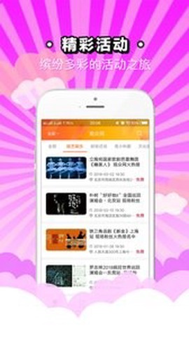 观众网截图3