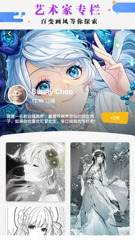 绘画涂色书截图2