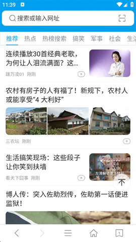 久久浏览器[图1]