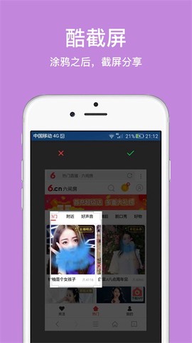 久久浏览器截图3