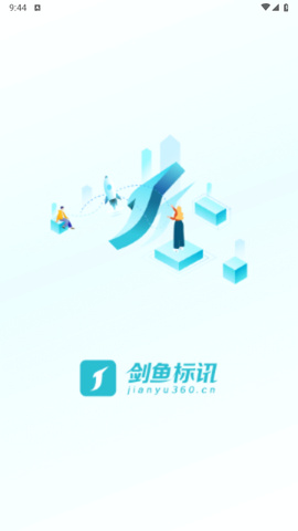 剑鱼标讯[图2]