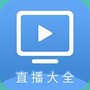 影音播放合集