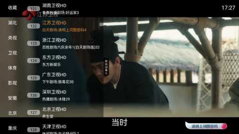 直播大全[图3]